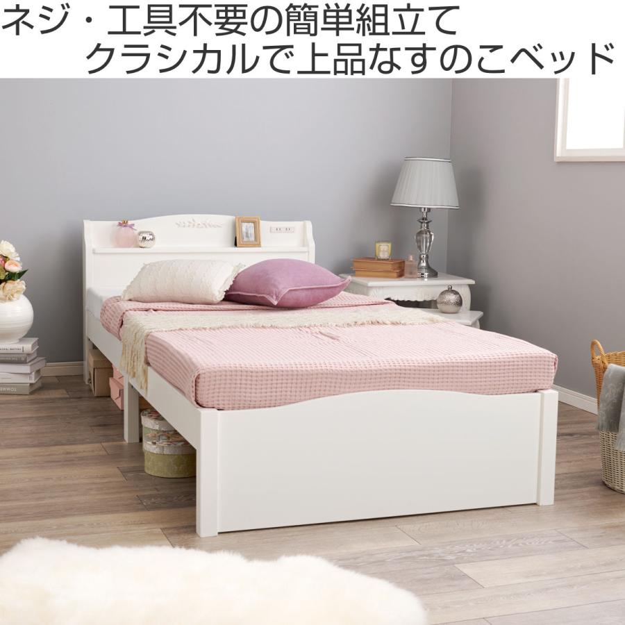 HAGiHARA 姫系ベッド 3分組立 シングル 工具不要 宮棚 2口 HAGiHARA 姫系ベッド 3分組立 シングル 工具不要 宮棚 2口
