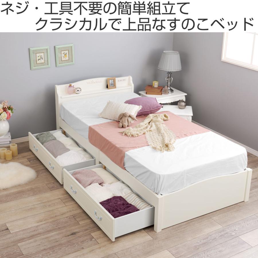 ベッドフレーム シングル ベッド 宮棚 2口コンセント　ホワイト 楽天市場】シングルベッド すのこベッド ベッド シングル