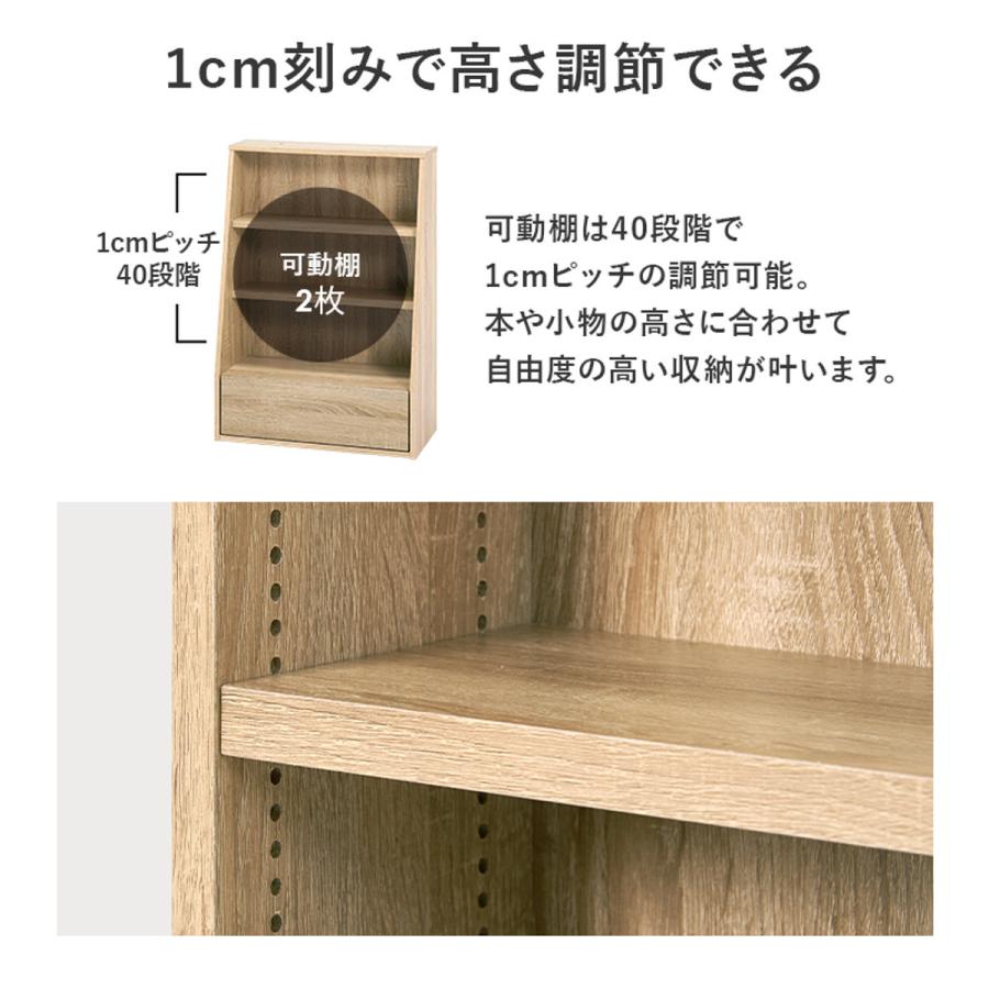 1cm刻みで調節引き出し付き本棚 ハイタイプ 幅60cm ナチュラル[8012] 楽天市場】本棚 幅60cm ハイタイプ 棚板 1cmピッチ調節 引き出し付き