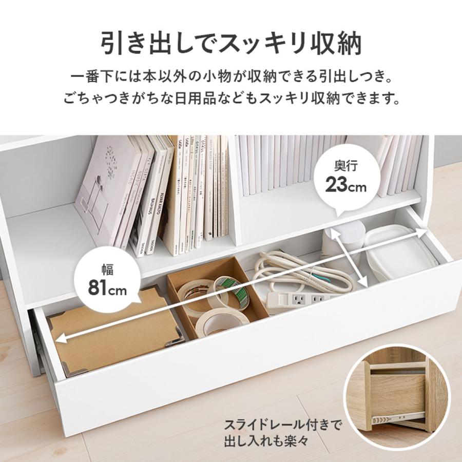 HAGiHARA（萩原） 1cmピッチ可動 本棚 幅90cm ロータイプ 可動棚4枚