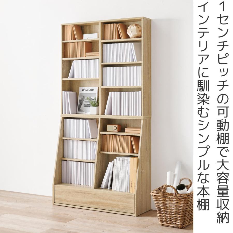 HAGiHARA 1cmピッチ可動 本棚 幅90cm ハイタイプ 可動棚10枚 HAGiHARA 1cmピッチ可動 本棚 幅90cm ハイタイプ 可動棚10枚