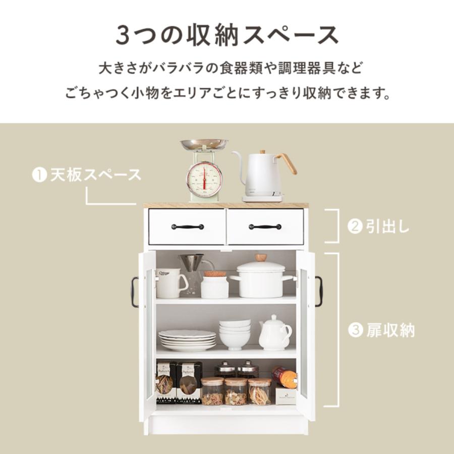 HAGiHARA 食器棚 幅58cm 高さ82cm 扉収納タイプ ロータイプ 背面 HAGiHARA 食器棚 幅58cm 高さ82cm 扉収納タイプ ロータイプ 背面