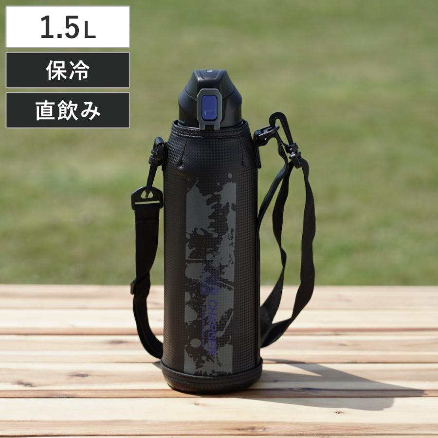 パール金属 水筒 1.5L ファストチャージャー ダイレクトボトル ポーチ