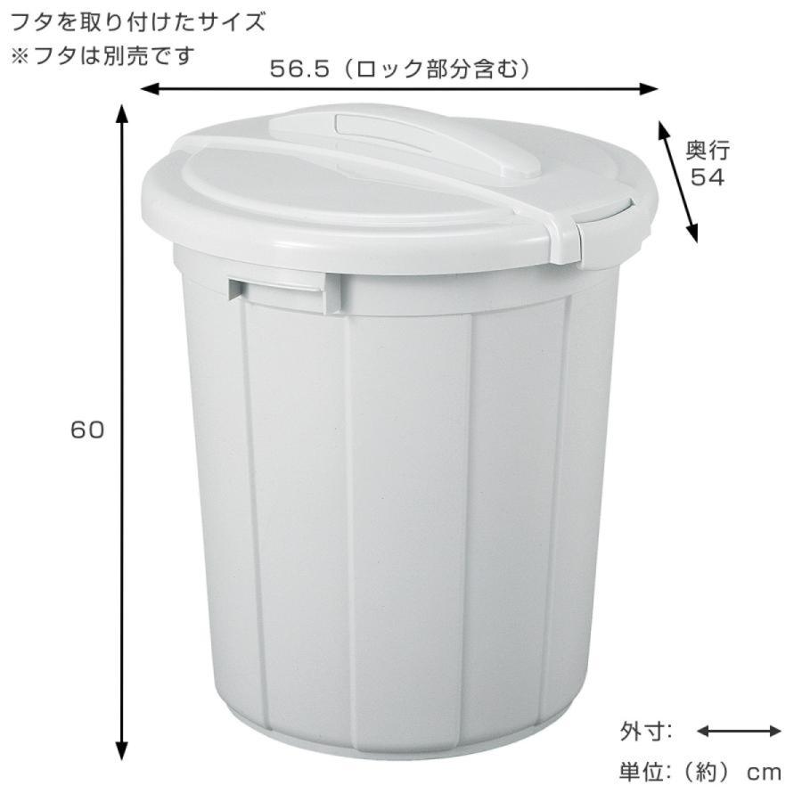 ごみばこ TONBO（新輝合成） ゴミ箱 70L 本体 エコペール （ ごみ箱 フタ別売り