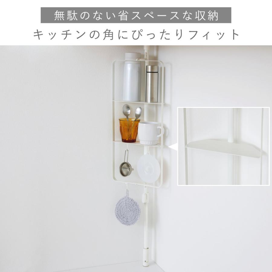キッチン　突っ張りラック 平安伸銅工業 つっぱりラック キッチンつっぱりラック コーナー用
