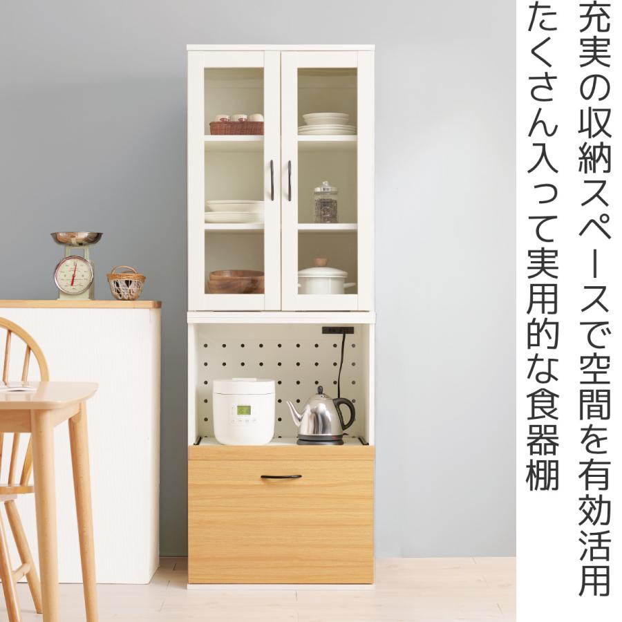 HAGiHARA 並べて使える 食器棚 幅60cm 2口コンセント スライド棚 HAGiHARA 並べて使える 食器棚 幅60cm 2口コンセント スライド棚