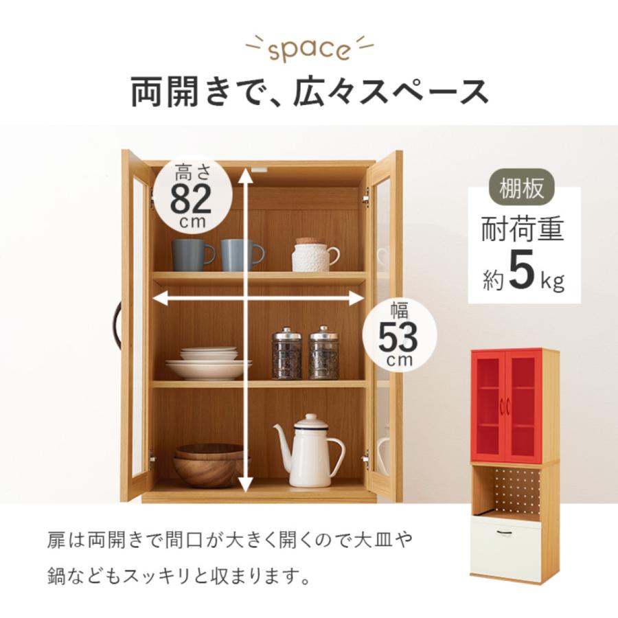 HAGiHARA 並べて使える 食器棚 幅60cm 2口コンセント スライド棚 HAGiHARA 並べて使える 食器棚 幅60cm 2口コンセント スライド棚