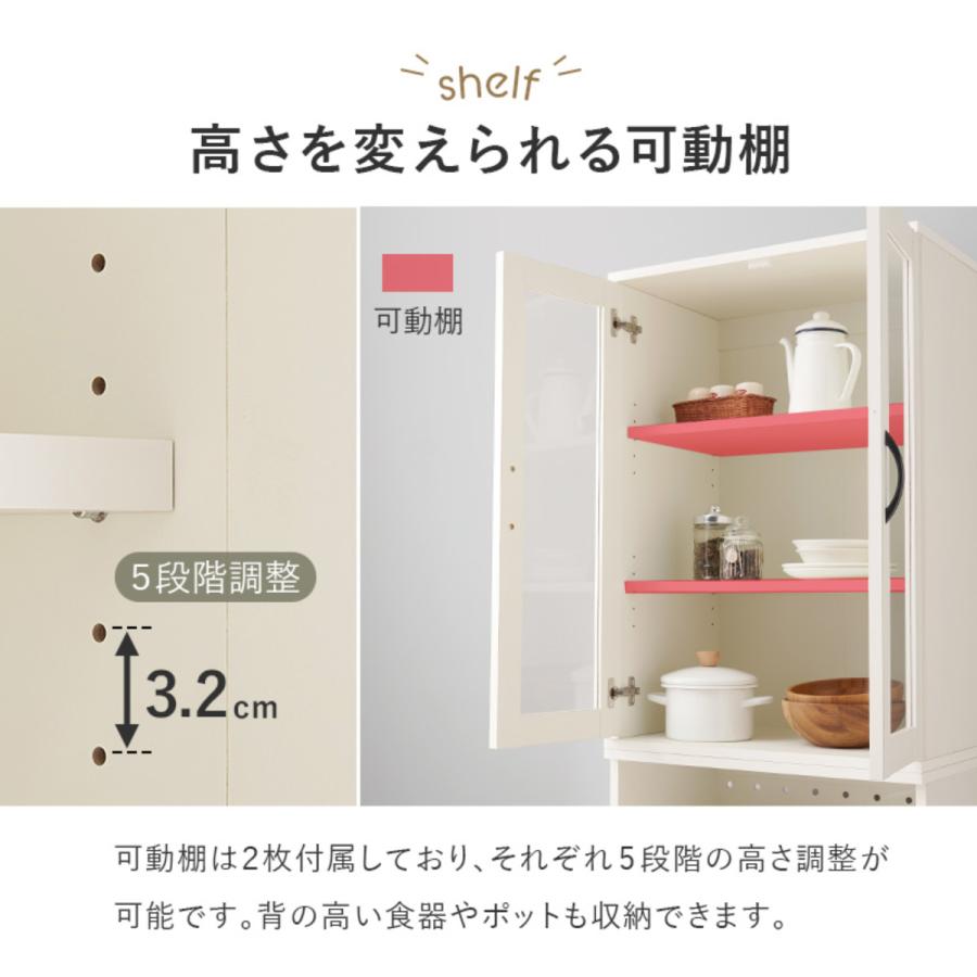 HAGiHARA 並べて使える 食器棚 幅60cm 2口コンセント スライド棚 HAGiHARA 並べて使える 食器棚 幅60cm 2口コンセント スライド棚