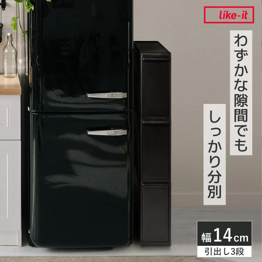 Like-it（ライクイット） ゴミ箱 27L 3段 幅 14cm 再生材入り 分別