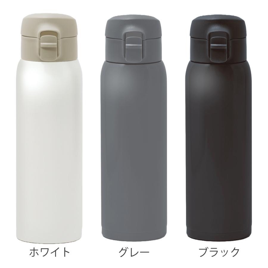 和平フレイズ 水筒 500ml モテコ ワンタッチ栓マグボトル （ 保温 保冷