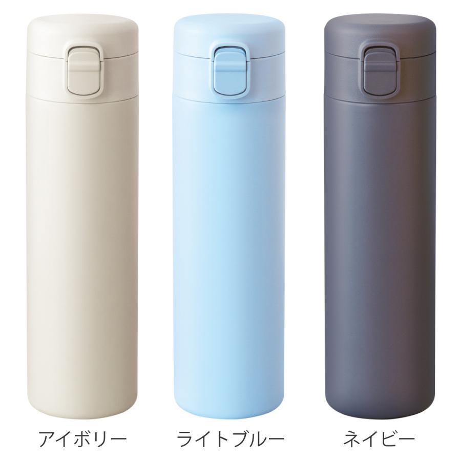 和平フレイズ 水筒 500ml パッキン一体 フォルテック ワンタッチ