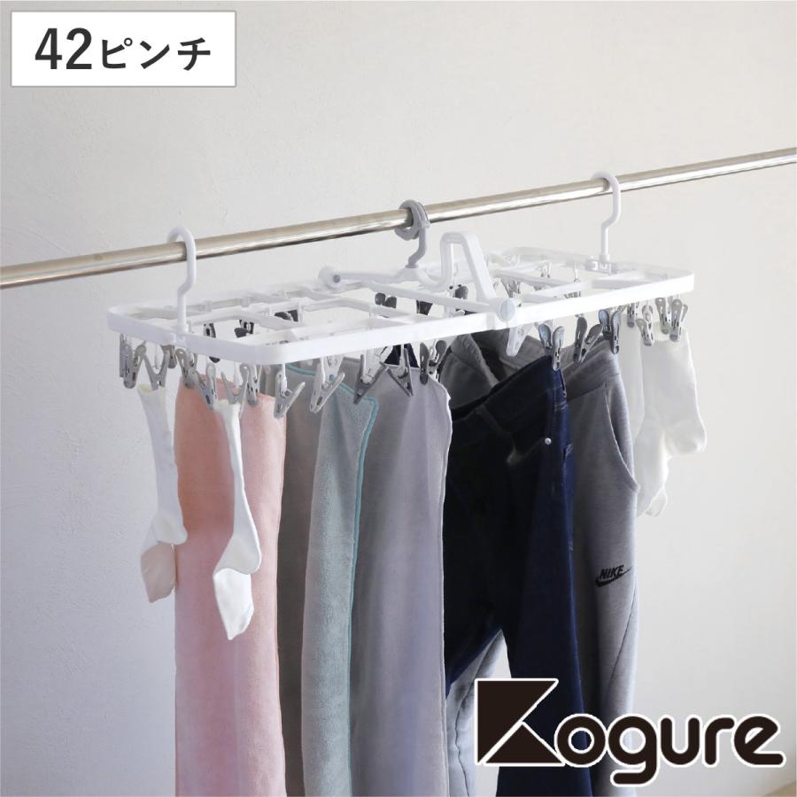 CB JAPAN（シービージャパン） 洗濯ハンガー The hangers 42ピンチ 傾