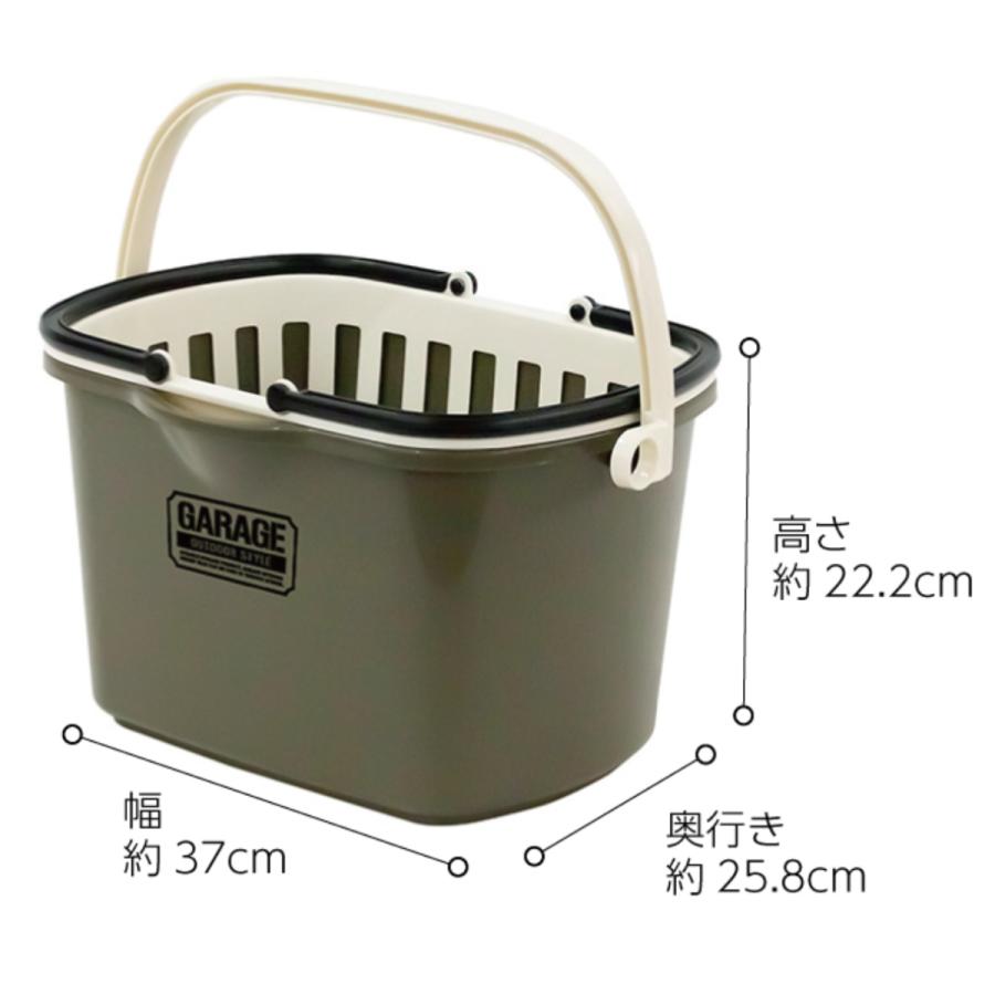 不動技研 バスケット カーゴバケツ 収納 洗える （ 幅37×奥行