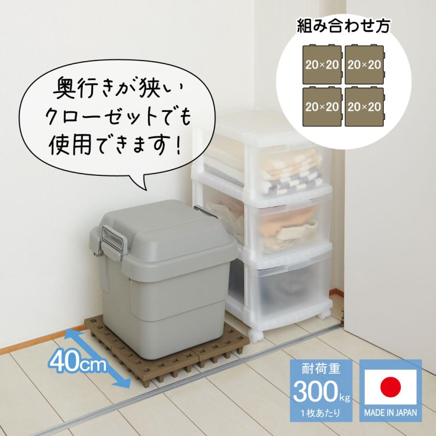 すのこ ジョイントパレット 20×20cm 4枚入り （ スノコ プラスチック