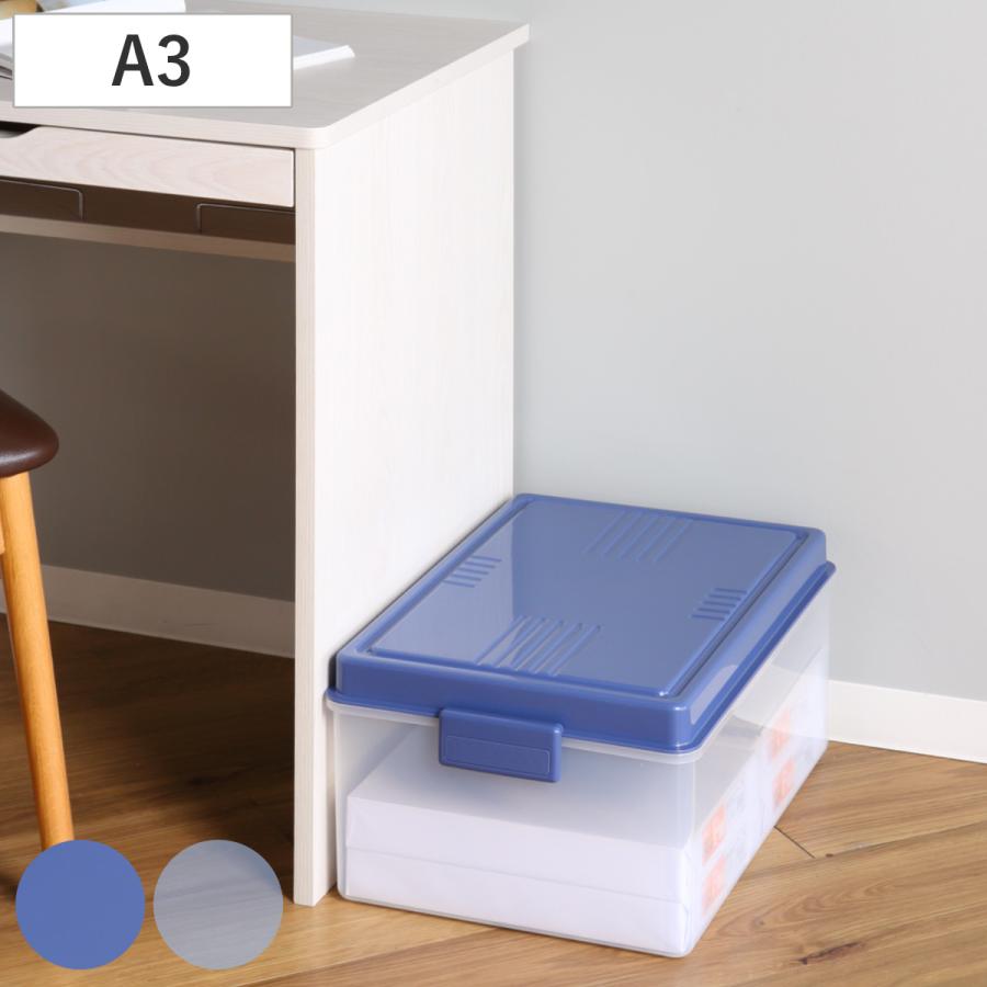 サンコープラスチック 収納ボックス ベストボックス A3 蓋付き （ 幅48.7×奥行33.9×高さ23cm 日本製 収納ケース 収納 小物 ...