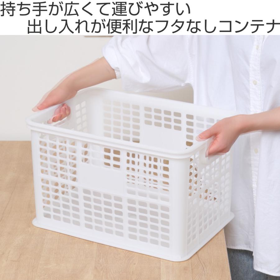 サンコープラスチック バスケット ブライトコンテナー プラスチック