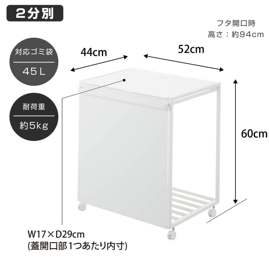 tower 特典付き 山崎実業 蓋付き目隠し分別ダストワゴン タワー tower 特典付き 山崎実業 蓋付き目隠し分別ダストワゴン タワー