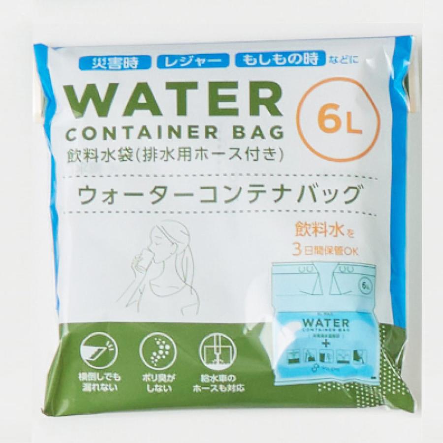 防災セット 防災リュック 33点セット 1人分 持ち運び ( 防災 防災セット 防災リュック 33点セット 1人分 持ち運び ( 防災