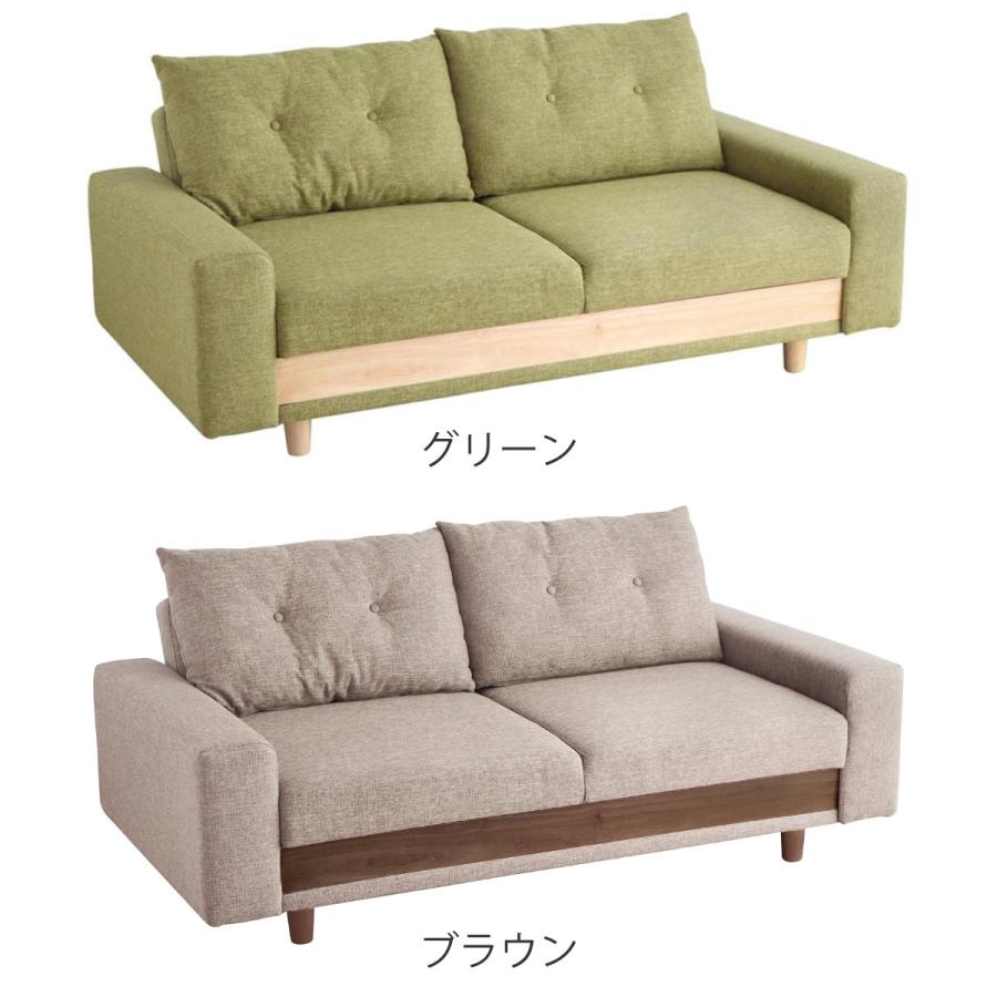 東馬（Tohma） ソファベッド 幅165cm 2人掛け 2.5人掛け ケイシー 座面