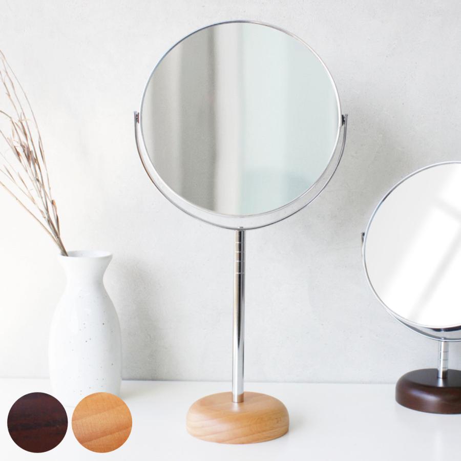 パラデック スタンドミラー 片面拡大鏡 7倍率 ロングタイプ ウッドべ