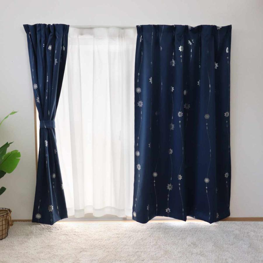 ユニベール（UNIVERS） カーテン 4枚セット 1級遮光 UVカット セラス