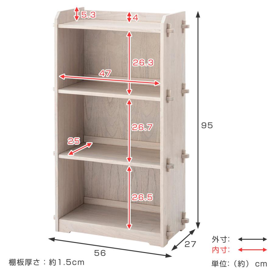 東谷 本棚 コンパクト 幅56cm 3段 天然木 簡単組立 （ ラック