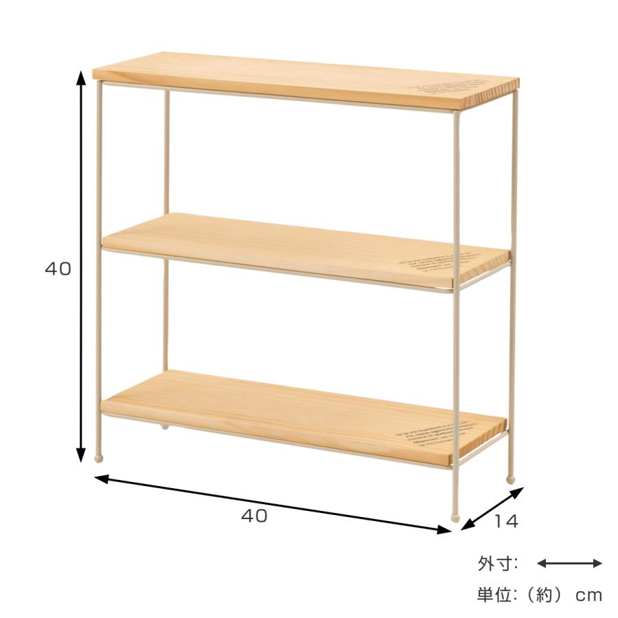 東谷 オープンラック 幅40cm 3段 パイン材 完成品 天然木 （ ラック 棚