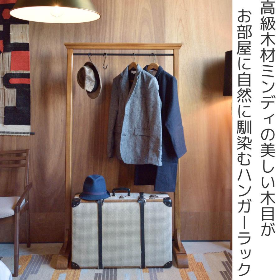 東谷 ハンガーラック 幅91cm S字フック2個付き 天然木 （ ハンガー