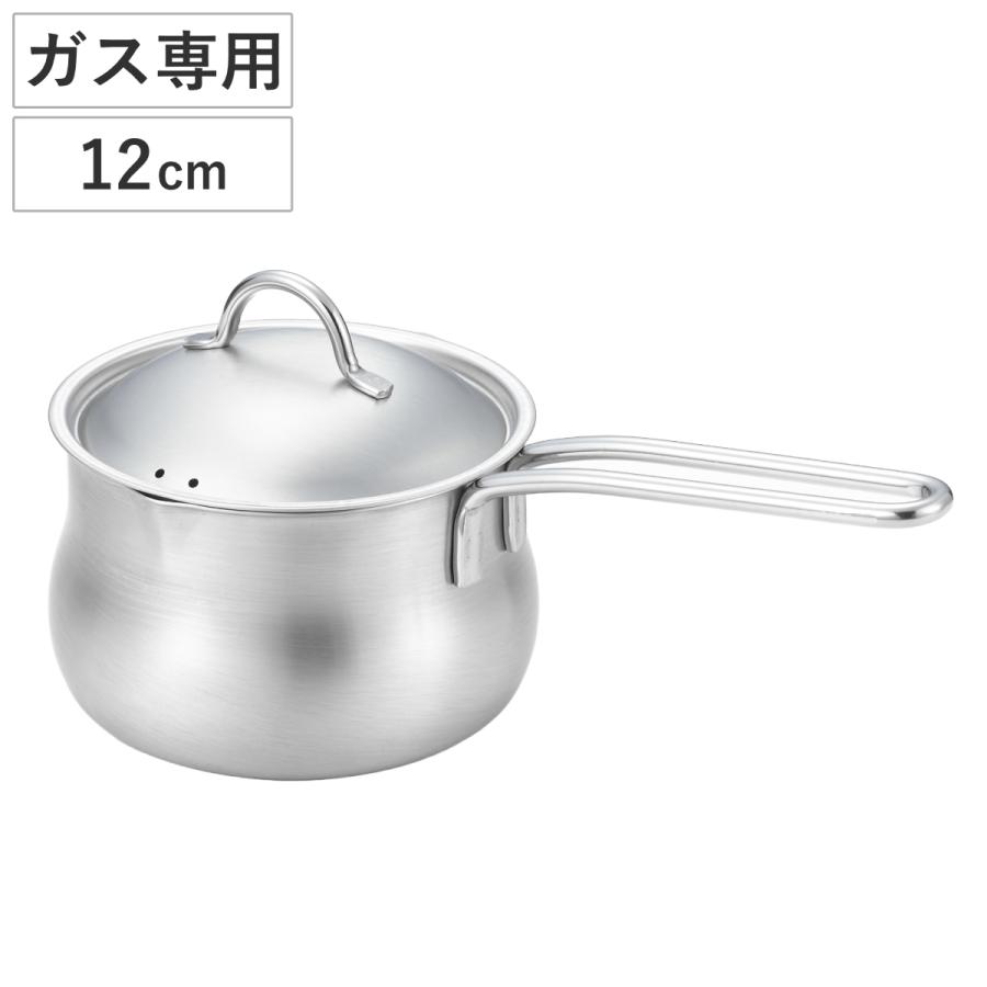 ヨシカワ ミルクパン 12cm 蓋付き 両口 ステンレス製 日本製 ヨシカワ ミルクパン 12cm 蓋付き 両口 ステンレス製 日本製