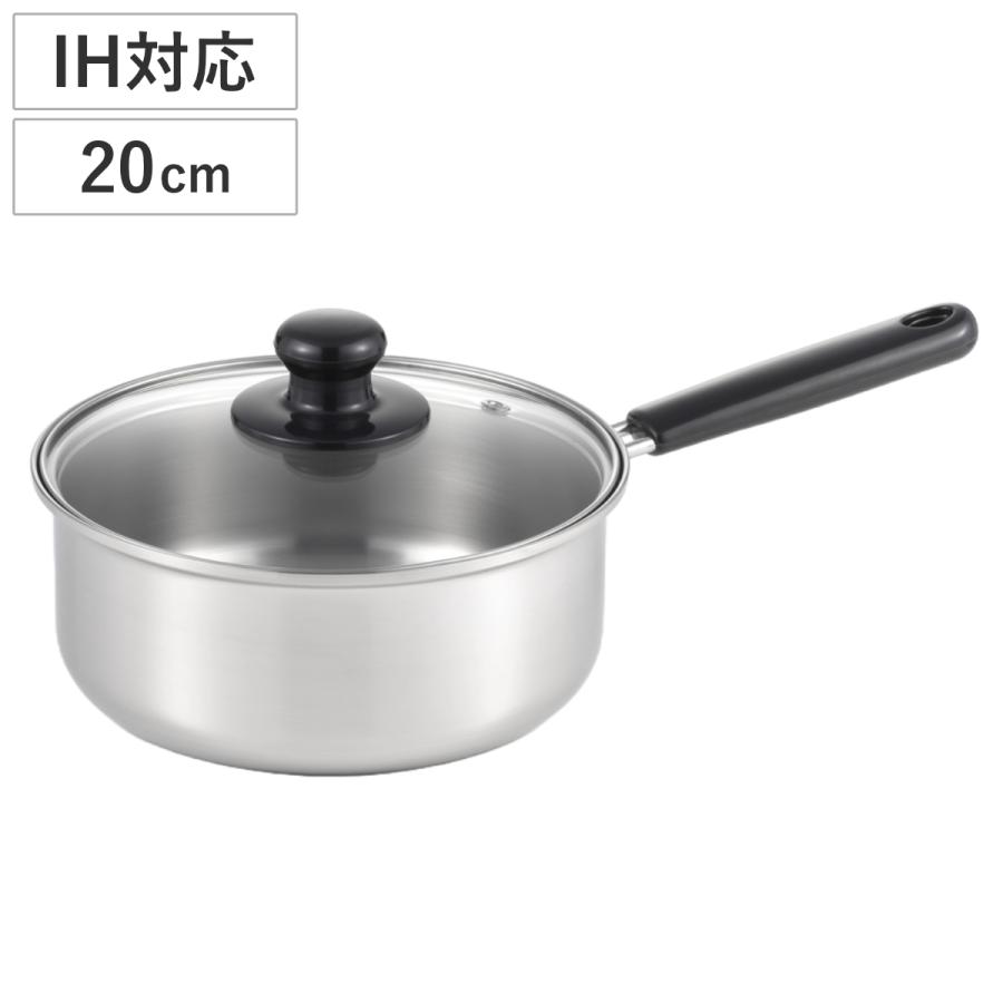ヨシカワ 片手鍋 20cm IH対応 クックルックベーシック ヨシカワ 片手鍋 20cm IH対応 クックルックベーシック