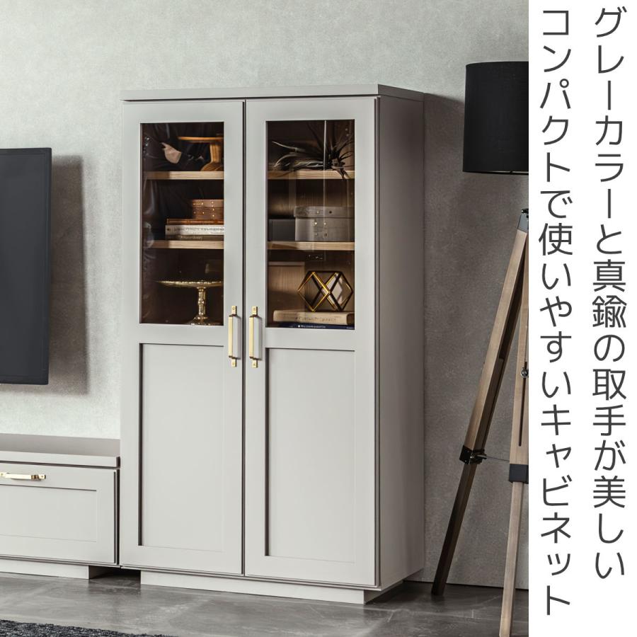 GART キャビネット 幅70cm 両開き扉 可動棚 完成品 日本製 GART キャビネット 幅70cm 両開き扉 可動棚 完成品 日本製