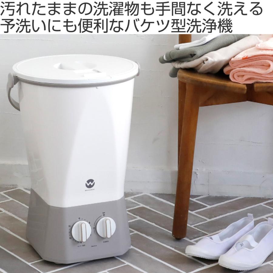 CB JAPAN 洗濯機 ウォッシュボーイ 小型洗濯機 ( バケツ型洗濯 CB JAPAN 洗濯機 ウォッシュボーイ 小型洗濯機 ( バケツ型洗濯