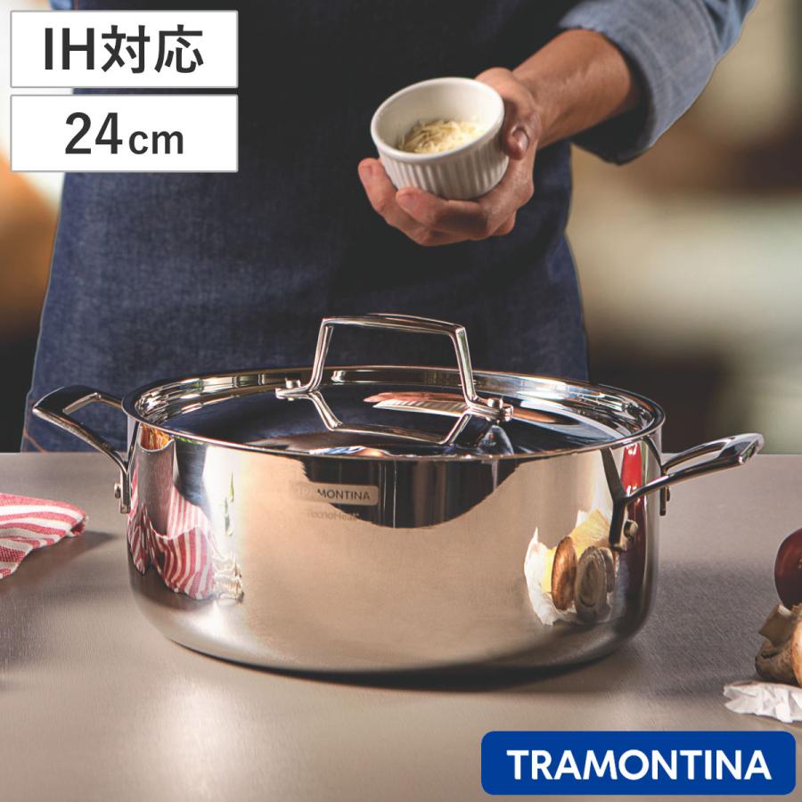 TRAMONTINA キャセロール 24cm IH対応 ステンレス製 グラーノ TRAMONTINA キャセロール 24cm IH対応 ステンレス製 グラーノ