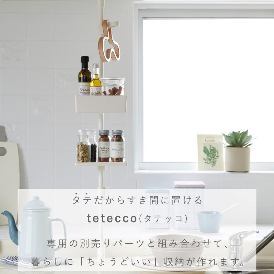 平安伸銅工業 突っ張り棒 縦つっぱり棒用フック マットホワイト tatecco （ キッチン つっぱり棒 突っ張り つっぱり パーツ ...