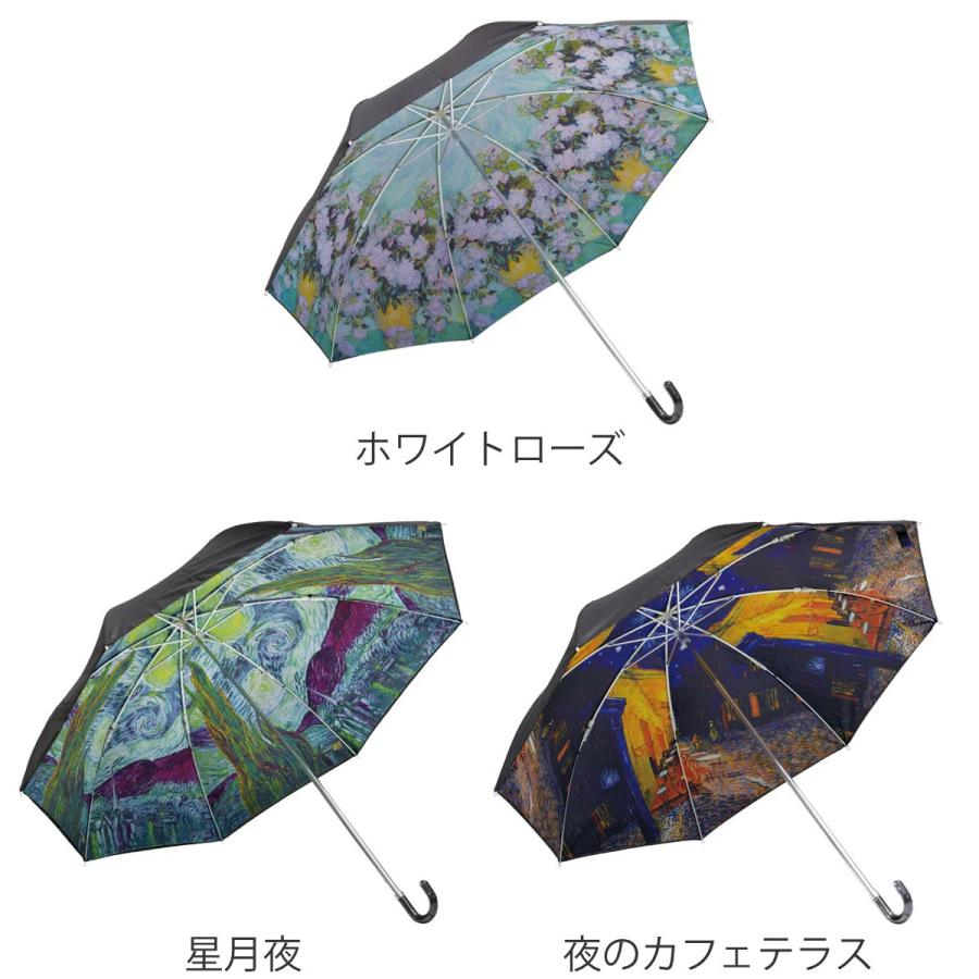 折りたたみ傘 晴雨兼用 名画折りたたみ傘 ゴッホ （ 傘 かさ