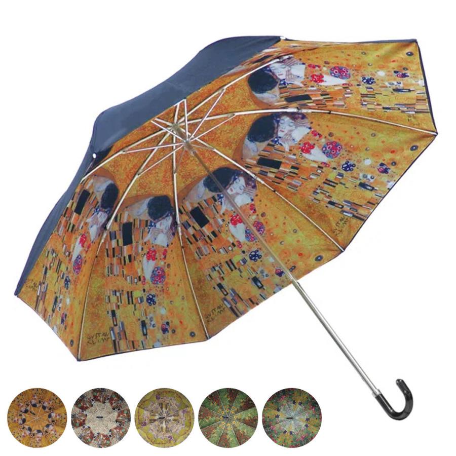 折りたたみ傘 晴雨兼用 名画折りたたみ傘 クリムト ( 傘 かさ 折りたたみ傘 晴雨兼用 名画折りたたみ傘 クリムト ( 傘 かさ