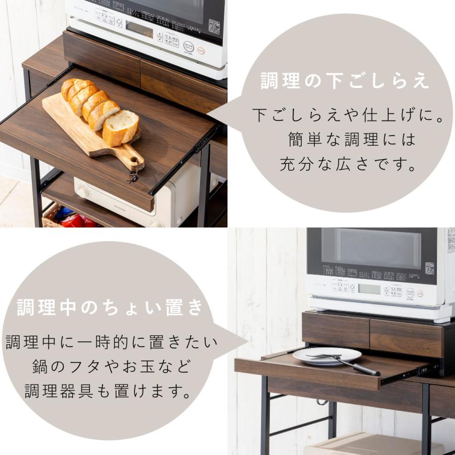レンジラック レンジ下スライドテーブル 引出し付き ( レンジ下 レンジラック レンジ下スライドテーブル 引出し付き ( レンジ下