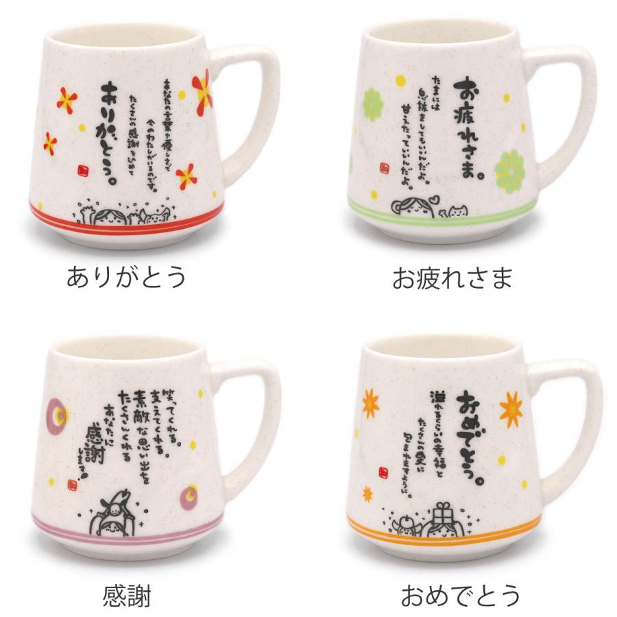 【マグカップ☆】 楽天市場】マグカップ マグ グレイズワークス Glaze works 珈琲