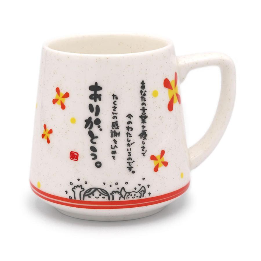 マグカップ アルタ マグカップ 310ml ひとことまぐ 磁器 （ 食洗機対応 電子レンジ