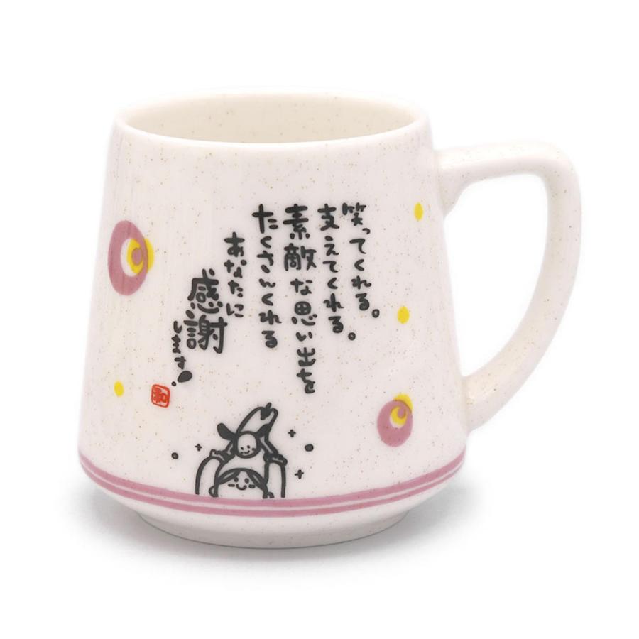 アルタ マグカップ 310ml ひとことまぐ 磁器 （ 食洗機対応 電子レンジ