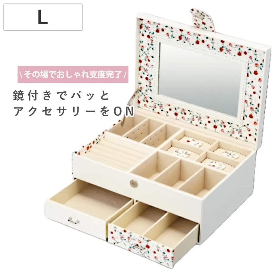 アクセサリーケース フラワー ジュエリーボックス Lサイズ 引き出し （ 幅25×奥行18×高さ11cm レザー調 収納 アクセサリートレー ミラー付き ボックス ）