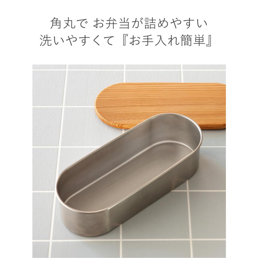 希少【1点物】和食器▷正方形深皿 フタ付 重箱一段 A ▶ほか 工房アイザワ 弁当箱 1段 570ml HANAKO 木蓋つきフードボックス