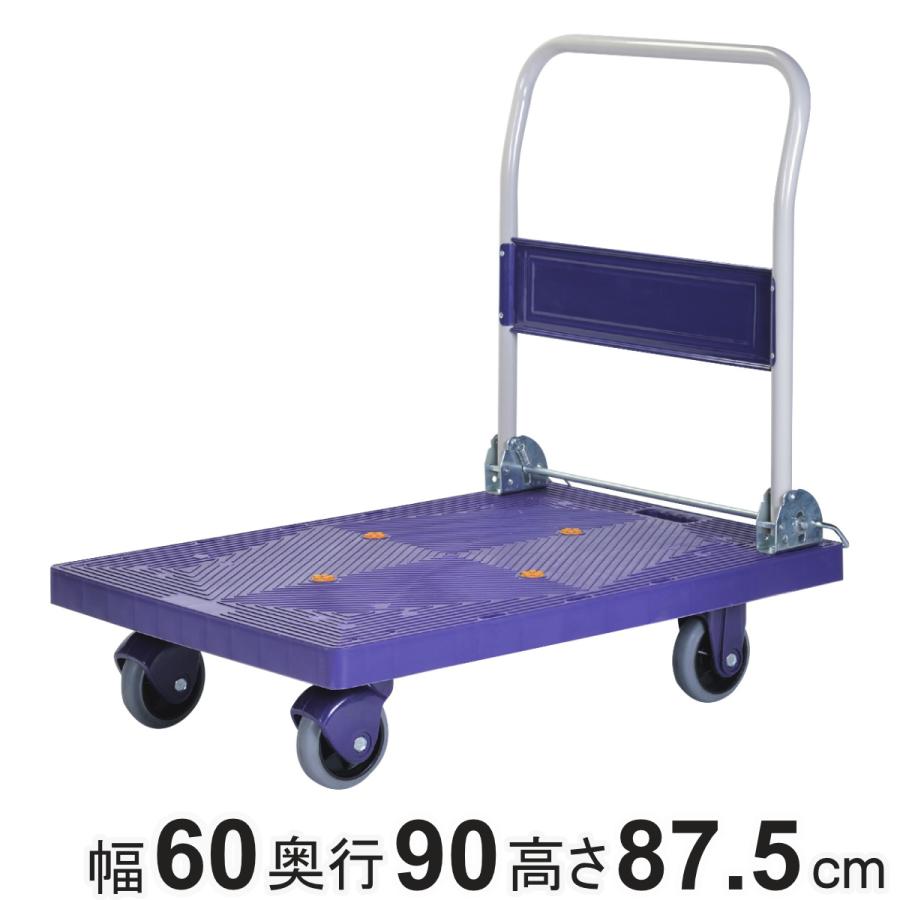 台車 自立式樹脂台車 静音 300kg ( 折りたたみ 丈夫 大型 運搬 台車 自立式樹脂台車 静音 300kg ( 折りたたみ 丈夫 大型 運搬