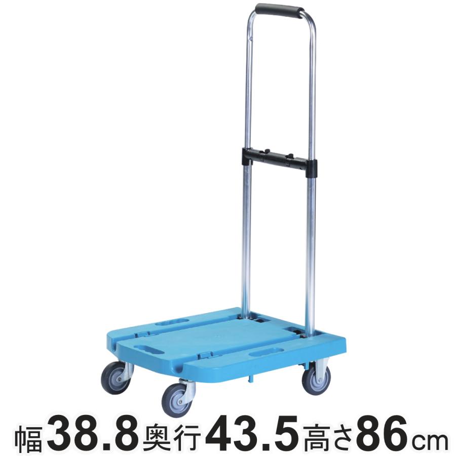 台車 コンパクト樹脂台車 静音 （ 折りたたみ 丈夫 軽い 運搬 荷物 耐