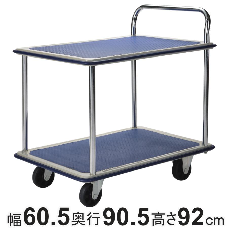 台車 鉄製台車 ワイド 2段 静音 300kg （ 丈夫 運搬 荷物 耐荷重300kg 