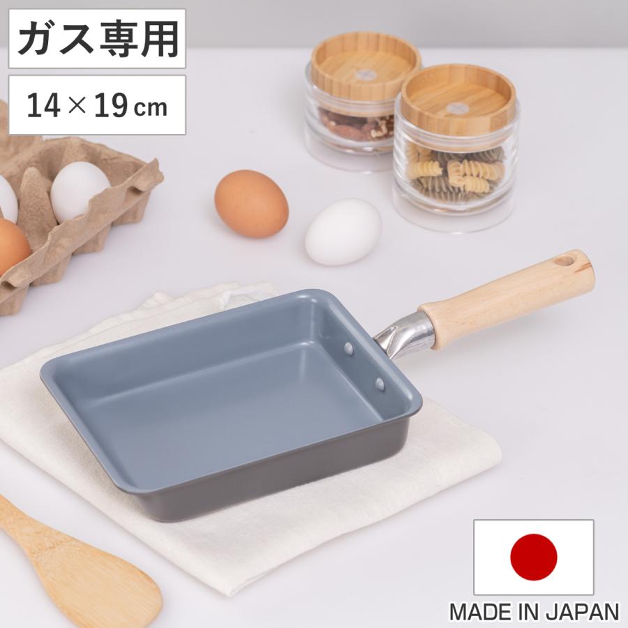 金属製卵焼き器 約19cm