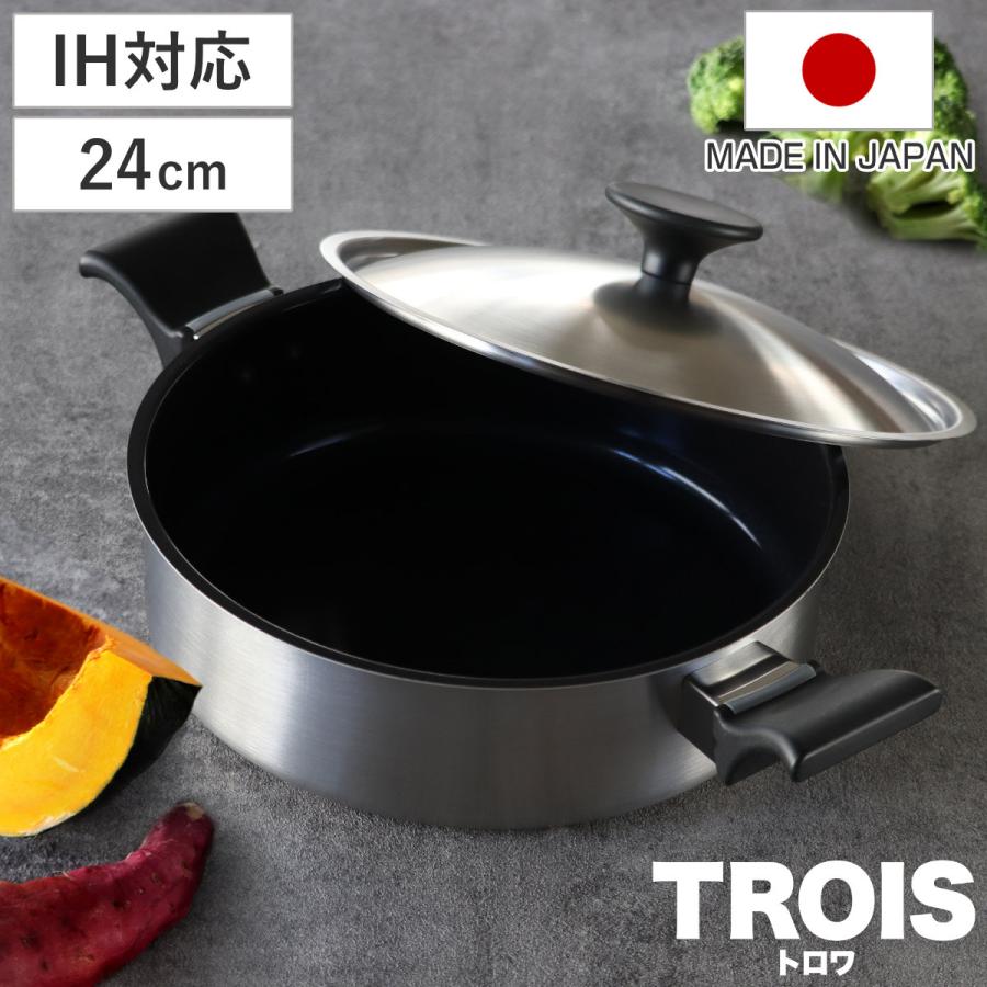 ウルシヤマ金属工業 両手鍋 24cm IH対応 ステンレス製 内面セラミック