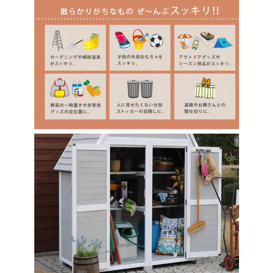 物置 ギャンブレル ルーフ 木製収納庫 （ 木製 倉庫 大型 屋外