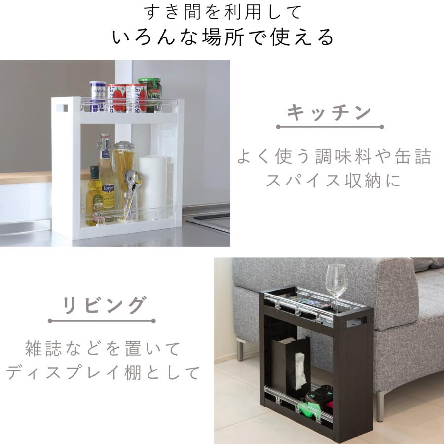 キッチンストッカー MOUNO 2段 （ キャスター付き スリム プラスチック