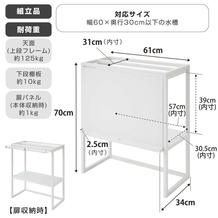 tower 特典付き 山崎実業 水槽ラック タワー ( 4903208019613 tower 特典付き 山崎実業 水槽ラック タワー ( 4903208019613